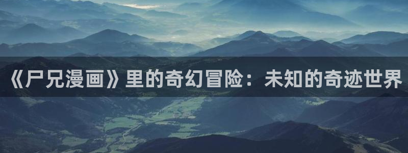 成人漫画虫虫漫画