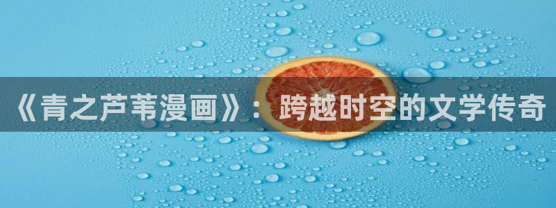 虫虫漫画大全