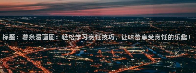 虫虫漫画破解版app下载