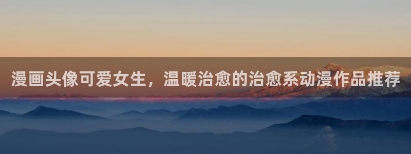 虫虫漫画下载版本