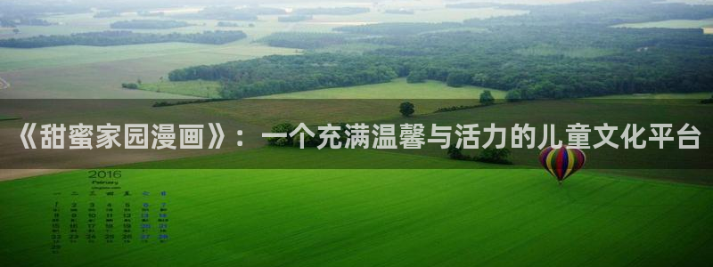 虫虫漫画免费进入