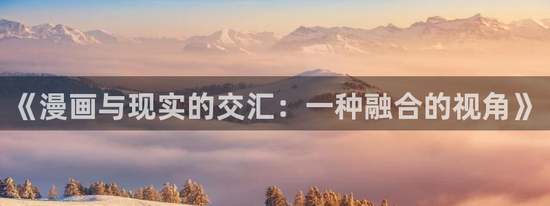 虫虫漫画在线登录页面免费漫画