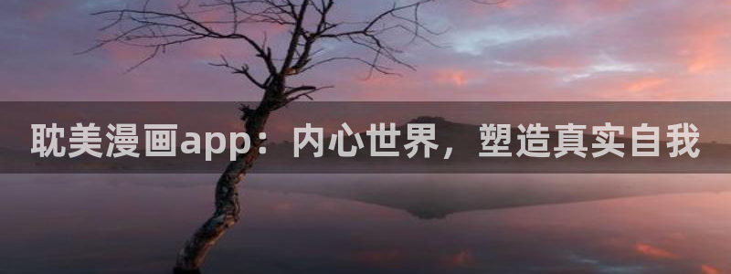 虫虫漫画免费阅读页面