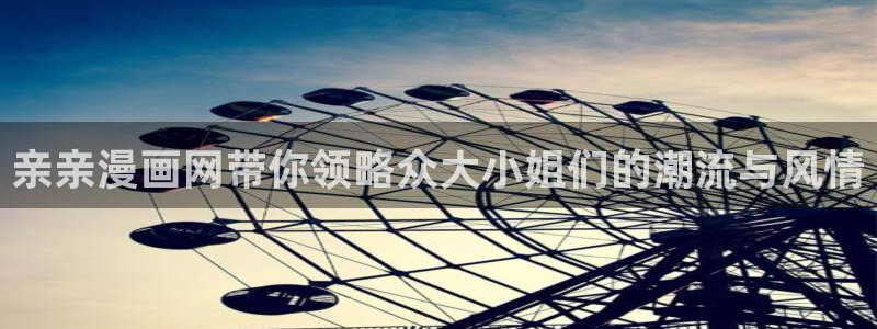 虫虫漫画免费动漫弹窗入口