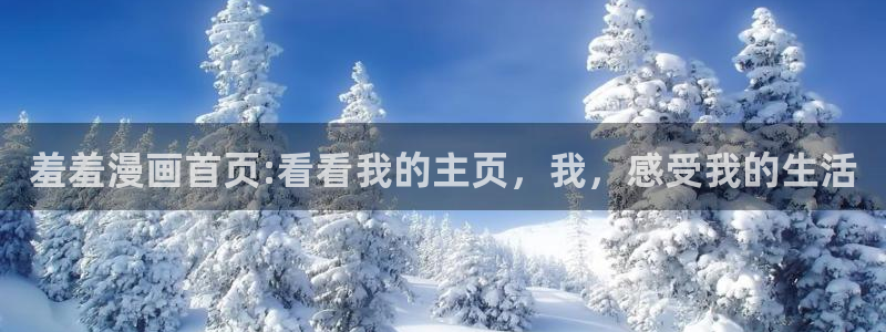 虫虫漫画在线入口弹窗免费阅读