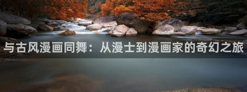 虫虫漫画网页(免费版)