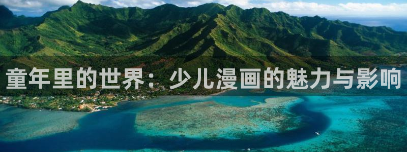 虫虫漫画怎么免费看