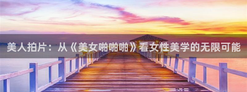 二次元虫虫漫画