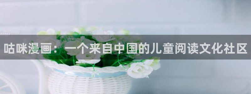 虫虫漫画免费漫画页面在线看漫画入口