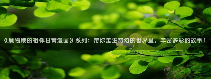 虫虫漫画在线免费漫画
