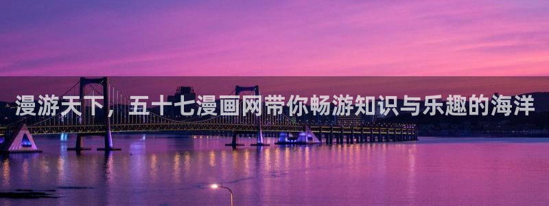 虫虫漫画未删减
