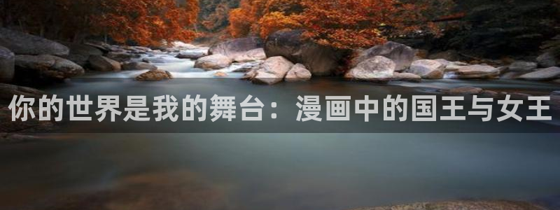 虫虫漫画免费官网
