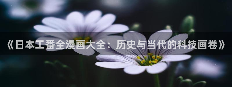 虫虫漫画怎么免费观看
