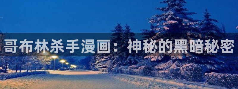 虫虫漫画怎么免费看全集