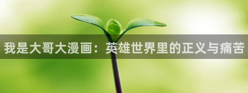 虫虫漫画网韩漫漫画大全